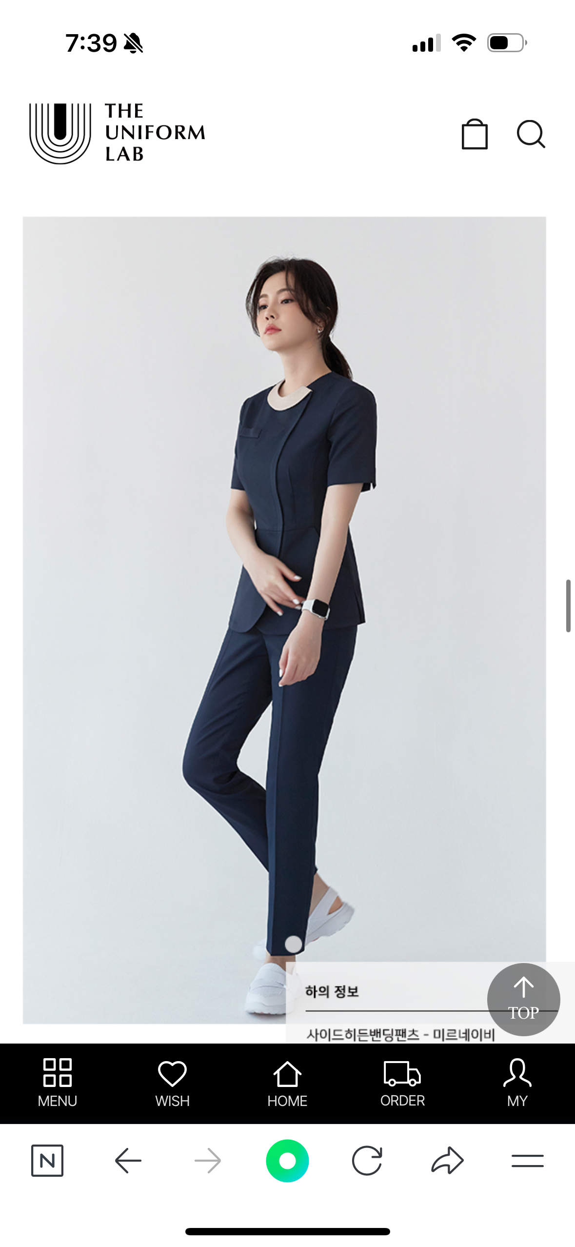 간호복