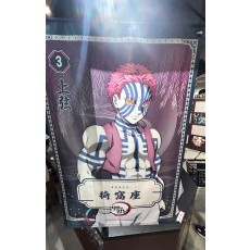 아카자 태피스트리