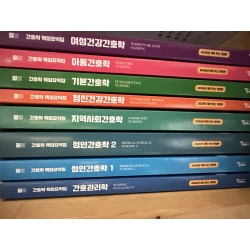 2026대비 필통 개념서