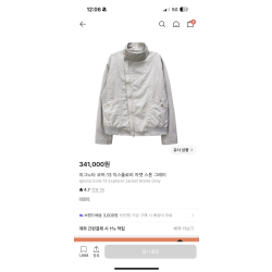 이그노타 코어 13