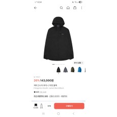 파타고니아 후디니 바람막이