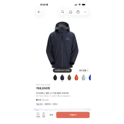 아크테릭스 베타
