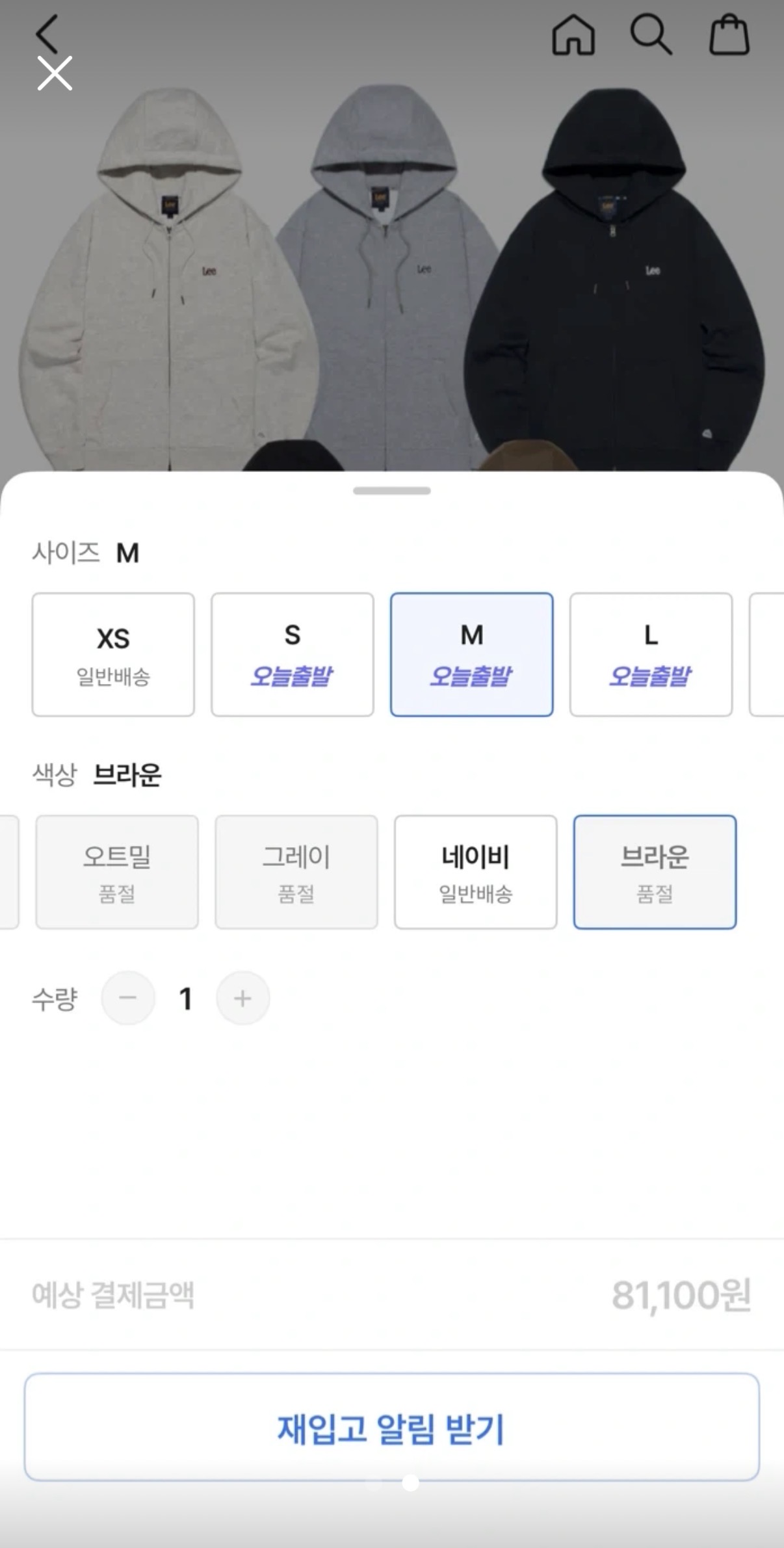 LEE후드집업