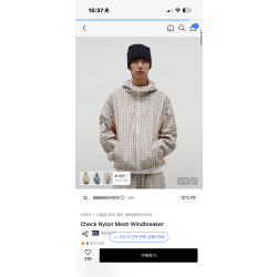 바람막이